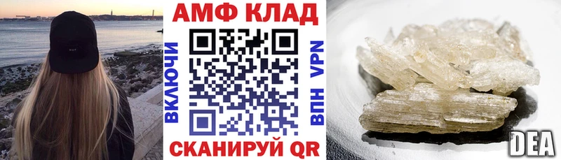 Купить где  Анива  АМФ Premium 