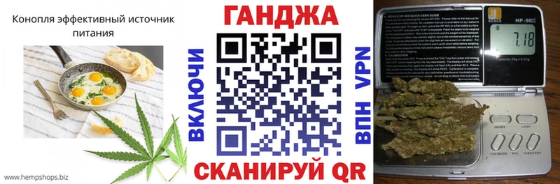 Печенье с ТГК конопля  Купить  Анива 