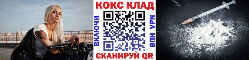 Cocaine Columbia  Купить закладки  Анива 