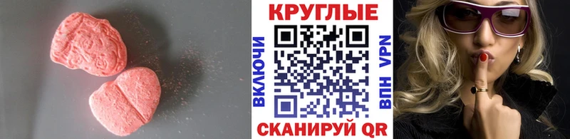Купить закладки  Анива  ЭКСТАЗИ 99% 
