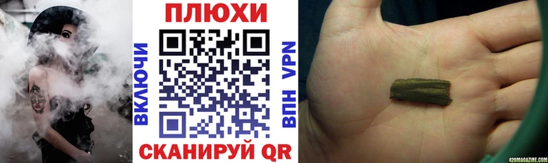 Купить закладки  Анива  ГАШИШ убойный 