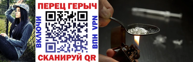 Героин Heroin  Купить  Анива 