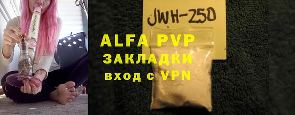 сатива Ладушкин