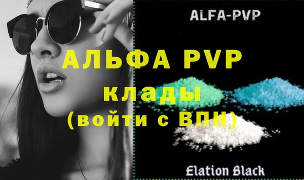 мдпв Лагань