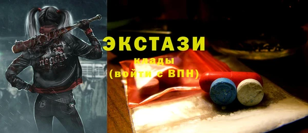 сатива Ладушкин