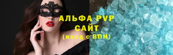 сатива Ладушкин