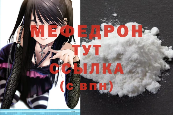 сатива Ладушкин