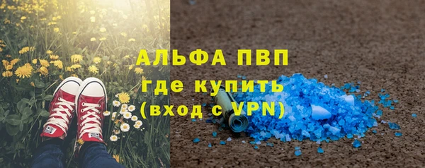 мдпв Лагань