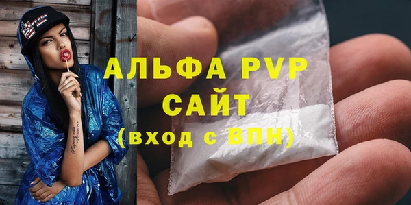 сатива Ладушкин