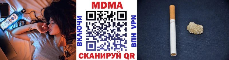 MDMA crystal  Купить где  Анива 