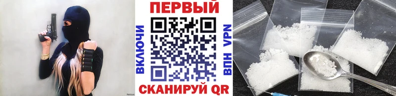 Купить где  Анива  Метамфетамин витя 