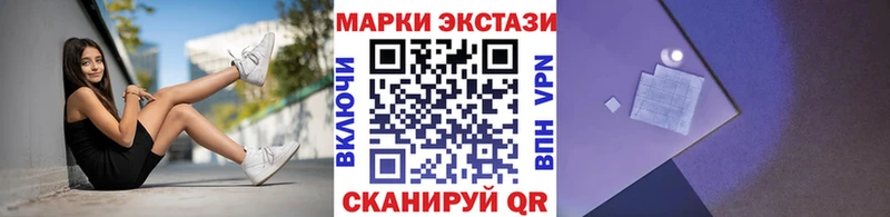 Марки N-bome 1,5мг  Купить закладки  Анива 