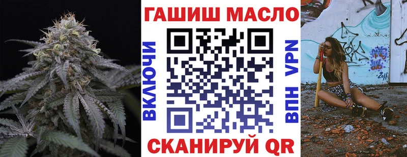 ТГК гашишное масло  Купить где  Анива 